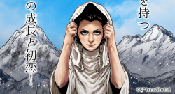 Leia Principessa di Alderaan manga evidenza