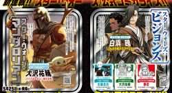 the mandalorian manga