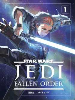 [Manga] Jedi – Fallen Order Vol. 1 (Planet Manga)